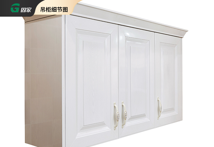 萊茵小鎮(zhèn)吊柜