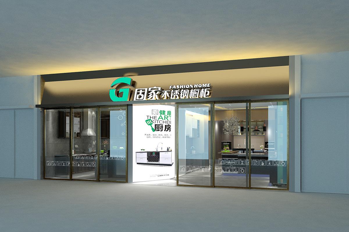 專賣店門店160方圖8