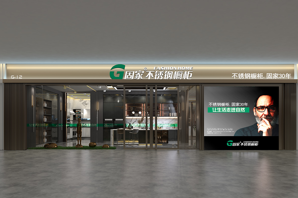 專賣店門店200方圖