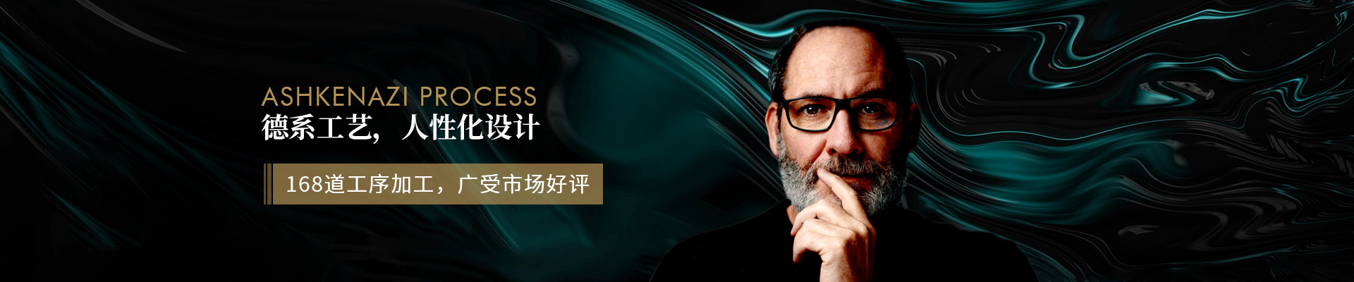 固家-德系工藝，人性化設計